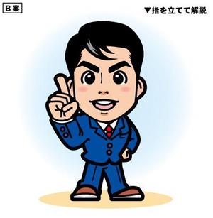 アユカワさん (ayukawa3)さんの債務整理サイトのキャラクターデザイン募集への提案