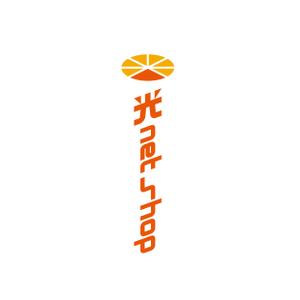 KODO (KODO)さんの「光ｎｅｔ shop」ﾋｶﾘﾈｯﾄｼｮｯﾌﾟというお店の看板のロゴ、デザインへの提案