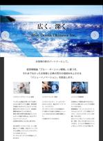 Azr Design. (azul-azzurro)さんの沖縄にある、ITベンチャー企業ホームページリニューアル支援への提案
