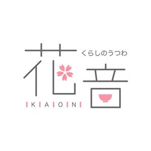 take2009さんのナチュラル和食器ネットショップのロゴ製作依頼への提案