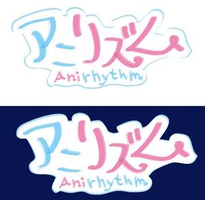 haneyoshi ()さんのアニメ楽曲でプレイする音ゲー（スマホアプリ）のロゴ制作への提案