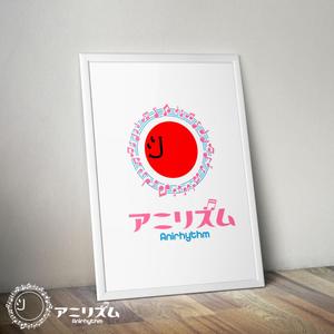 easel (easel)さんのアニメ楽曲でプレイする音ゲー（スマホアプリ）のロゴ制作への提案