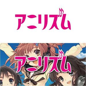j-design (j-design)さんのアニメ楽曲でプレイする音ゲー（スマホアプリ）のロゴ制作への提案