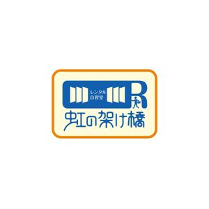 creyonさんの「レンタル自習室「虹の架け橋」」のロゴ作成への提案