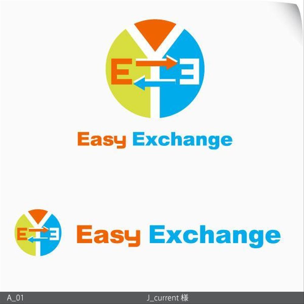 Easy-Exchange応募01.jpg