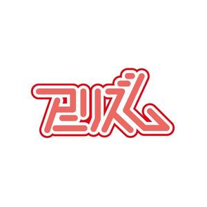 ama design summit (amateurdesignsummit)さんのアニメ楽曲でプレイする音ゲー（スマホアプリ）のロゴ制作への提案