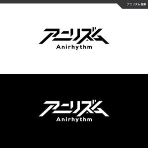 take5-design (take5-design)さんのアニメ楽曲でプレイする音ゲー（スマホアプリ）のロゴ制作への提案