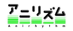 White (watalike)さんのアニメ楽曲でプレイする音ゲー（スマホアプリ）のロゴ制作への提案
