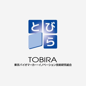 渋谷吾郎 -GOROLIB DESIGN はやさはちから- (gorolib_design)さんの「産学連携組織「略称：とびら」のロゴ作成」のロゴ作成への提案