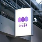 STBDESIGN (stb_design)さんの介護事業向けロゴへの提案