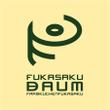 fukasakubaum-1.jpg