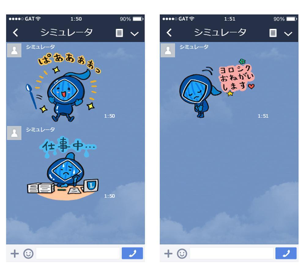 【ランサーズ公式】ランサーズ君のLINEスタンプ作成！