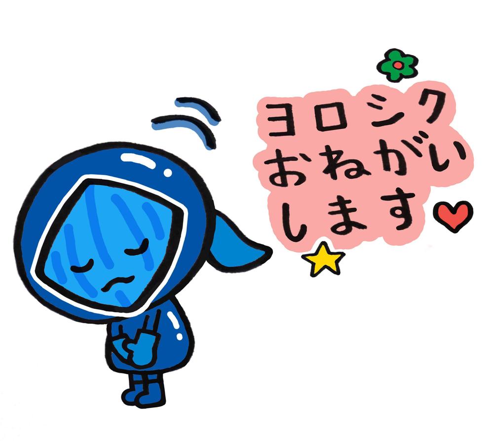 【ランサーズ公式】ランサーズ君のLINEスタンプ作成！