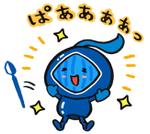 國末知宏 ()さんの【ランサーズ公式】ランサーズ君のLINEスタンプ作成！への提案