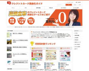 Yu Goto (yu-goto)さんのワードプレス用のヘッダー画像のデザインへの提案