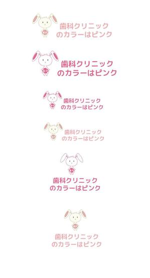 TT (andreinazerpa24)さんの歯科クリニックのかわいいイラストへの提案