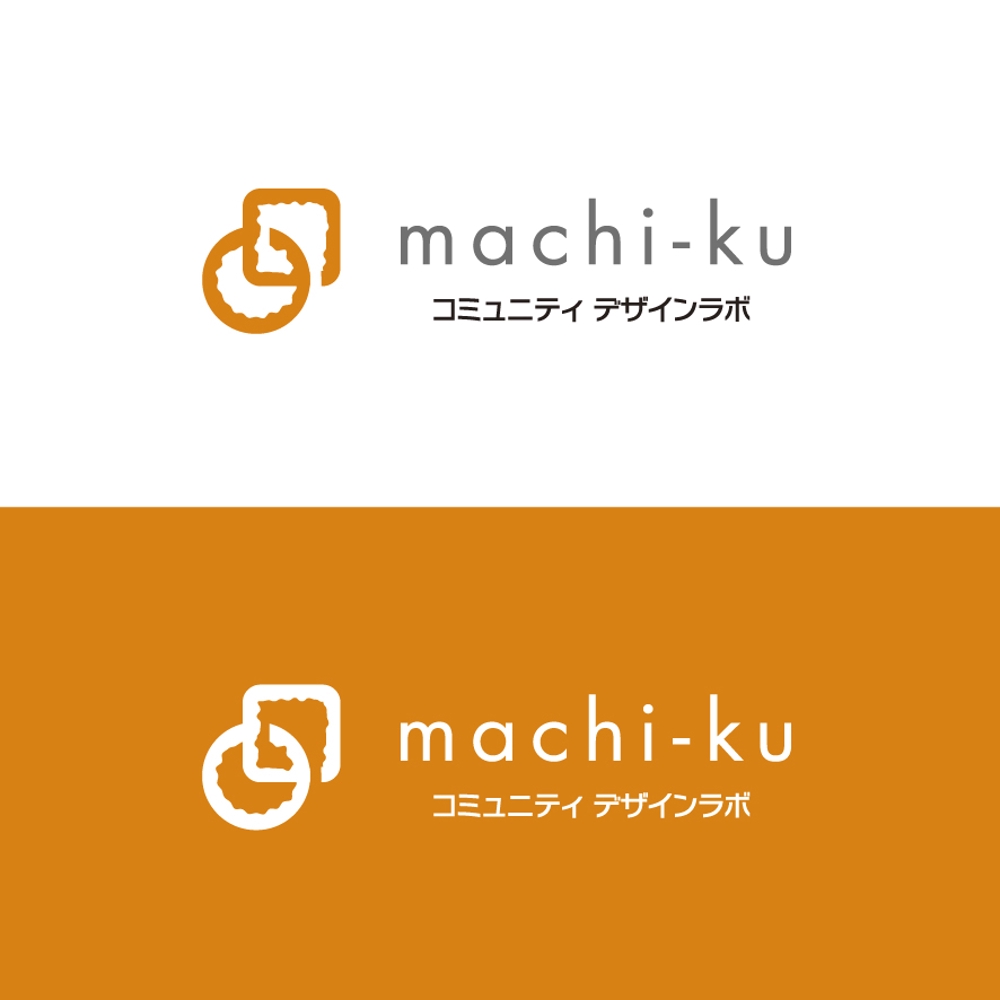 コミュニティデザインラボ「machi-ku」のロゴ