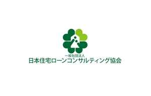 horieyutaka1 (horieyutaka1)さんの「一般社団法人 日本住宅ローンコンサルティング協会」のロゴ（商標登録なし）への提案