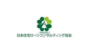 horieyutaka1 (horieyutaka1)さんの「一般社団法人 日本住宅ローンコンサルティング協会」のロゴ（商標登録なし）への提案