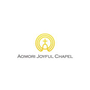 akitaken (akitaken)さんの「AOMORI　JOYFUL　CHAPEL」のロゴ作成への提案