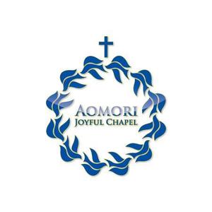 yusa_projectさんの「AOMORI　JOYFUL　CHAPEL」のロゴ作成への提案