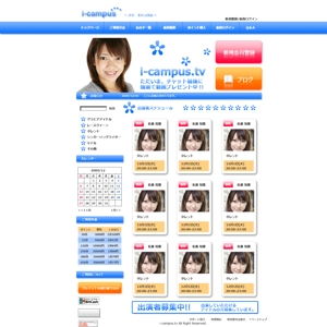 mai ()さんのアイドルチャットサイトのトップページデザインへの提案