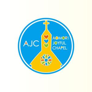 Ayaka Terayama ()さんの「AOMORI　JOYFUL　CHAPEL」のロゴ作成への提案