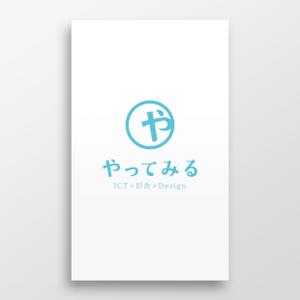 doremi (doremidesign)さんの宇治茶の産地相楽郡でIT関連の仕事をしている会社のLOGOの作成依頼への提案