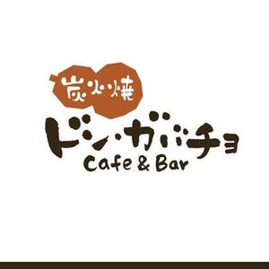 ns_works (ns_works)さんの炭火焼がメインのバル(飲食店)の店名ロゴへの提案