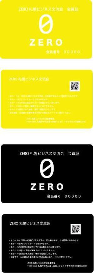 オフィスはな (officehana)さんの交流会の会員証のデザインへの提案