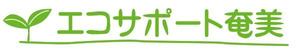 舩先　雄 (kinntore)さんの「有限会社エコサポート奄美」のロゴ製作への提案