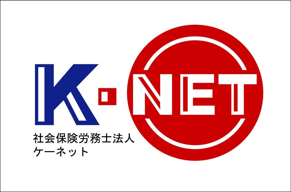 社会保険労務士法人のロゴ