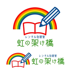 Ochan (Ochan)さんの「レンタル自習室「虹の架け橋」」のロゴ作成への提案