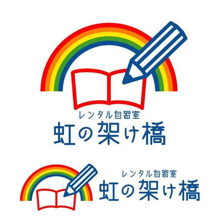 レンタル自習室 虹の架け橋 のロゴ作成の依頼 外注 ロゴ作成 デザインの仕事 副業 クラウドソーシング ランサーズ Id