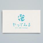 haru_Design (haru_Design)さんの宇治茶の産地相楽郡でIT関連の仕事をしている会社のLOGOの作成依頼への提案