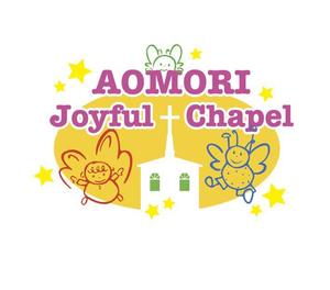 HARU (nr10)さんの「AOMORI　JOYFUL　CHAPEL」のロゴ作成への提案