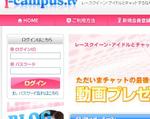 スミス (smith)さんのアイドルチャットサイトのトップページデザインへの提案