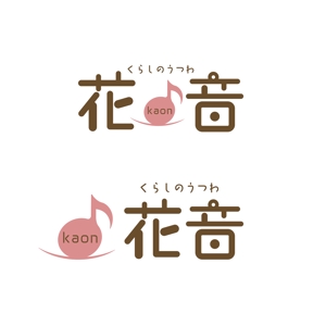 mochi (mochizuki)さんのナチュラル和食器ネットショップのロゴ製作依頼への提案