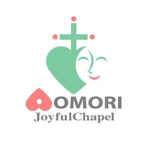 sumaco design works (sumako0909)さんの「AOMORI　JOYFUL　CHAPEL」のロゴ作成への提案