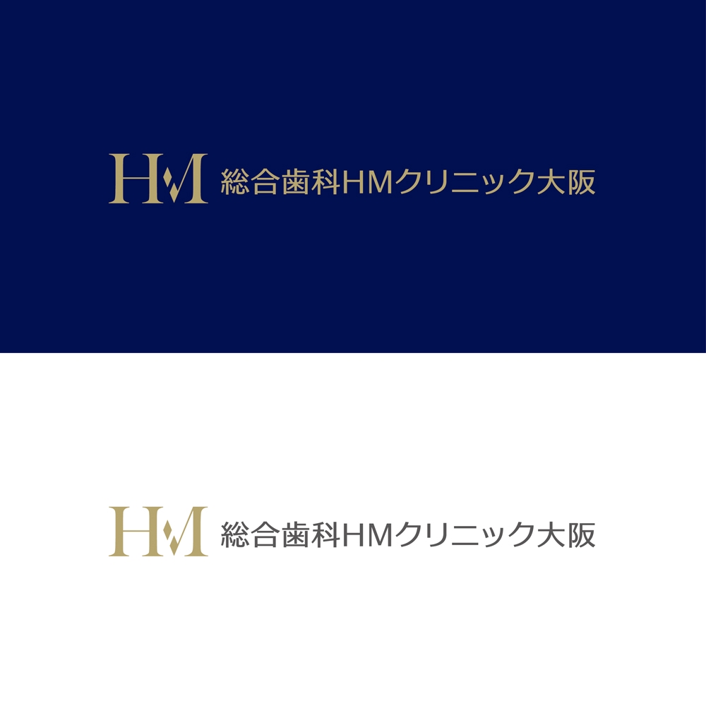 歯科医院「総合歯科HMクリニック大阪」のロゴ