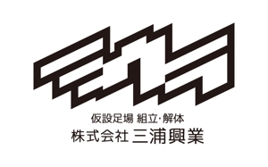 tsujimo (tsujimo)さんの仮設足場の組立・解体をしている会社のロゴへの提案