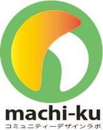 zuenmei (zuenmei)さんのコミュニティデザインラボ「machi-ku」のロゴへの提案