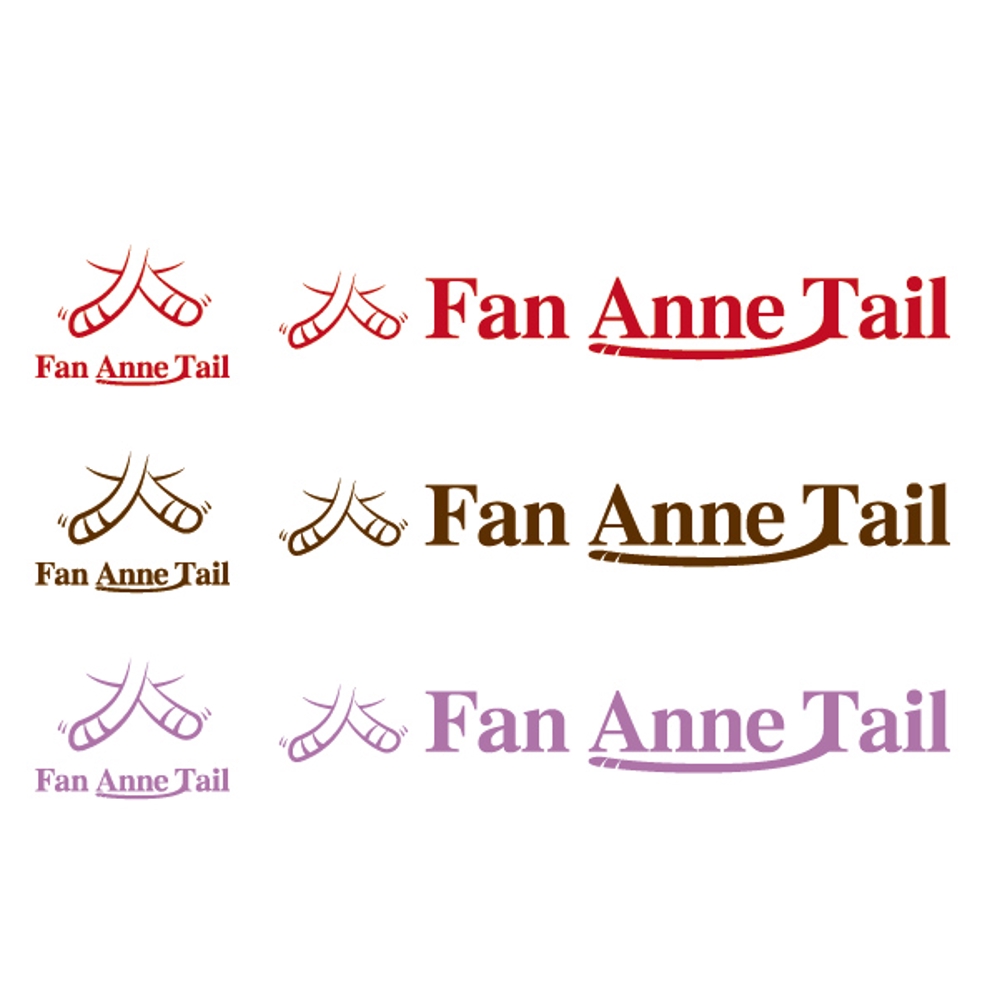 輸出入販売業「㈱ Fan Anne Tail」の商号ロゴ【商標登録予定なし】