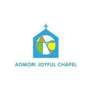 chasuさんの「AOMORI　JOYFUL　CHAPEL」のロゴ作成への提案