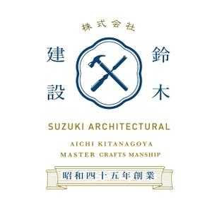 FIVE (hiroyuki5091)さんの老舗工務店 株式会社鈴木建築 のロゴへの提案