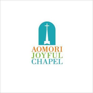 samasaさんの「AOMORI　JOYFUL　CHAPEL」のロゴ作成への提案