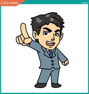株式会社クリエイターズ (tatatata55)さんの債務整理サイトのキャラクターデザイン募集への提案