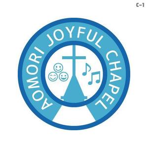 さんの「AOMORI　JOYFUL　CHAPEL」のロゴ作成への提案