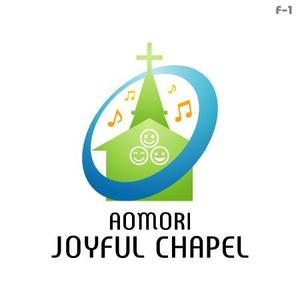 さんの「AOMORI　JOYFUL　CHAPEL」のロゴ作成への提案