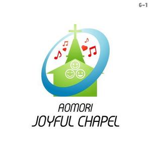 さんの「AOMORI　JOYFUL　CHAPEL」のロゴ作成への提案